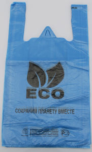 Полиэтиленовый пакет ECO 29+15х53х15 50/1000 в Пензе - купить оптом от производителя ПК Котово Полимер