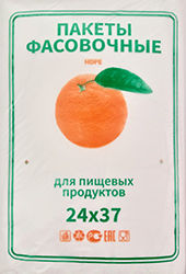 Полиэтиленовый пакет ПНД фасовочный 24х37х10 апельсин 600/10 в Пензе - купить оптом от производителя ПК Котово Полимер