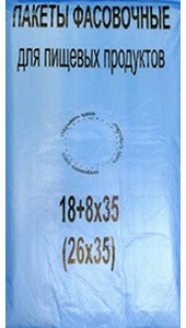 Полиэтиленовый пакет фасовочный с фальцем 18+8х35х7 500/12 наша марка в Пензе - купить оптом от производителя ПК Котово Полимер