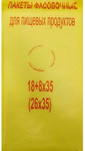 Полиэтиленовый пакет фасовочный с фальцем 18+8х35х7 500/12 наша марка в Пензе - купить оптом от производителя ПК Котово Полимер