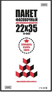 Полиэтиленовый пакет фасовочный с фальцем 14+8х35х7 500/12 в Пензе - купить оптом от производителя ПК Котово Полимер