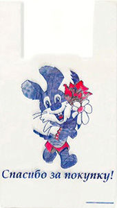 Полиэтиленовый пакет Заяц с букетом 27+15х47х10  100/5000 в Пензе - купить оптом от производителя ПК Котово Полимер