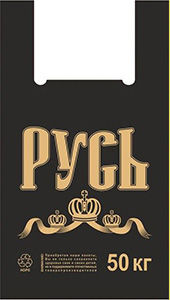 Полиэтиленовый пакет Русь Дон черный 30+15х55х30 50/1000 в Пензе - купить оптом от производителя ПК Котово Полимер