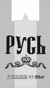Полиэтиленовый пакет Русь серая 29+15х55х30 50/1000 в Пензе - купить оптом от производителя ПК Котово Полимер